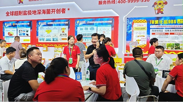 新疆农博会-土大厨现场