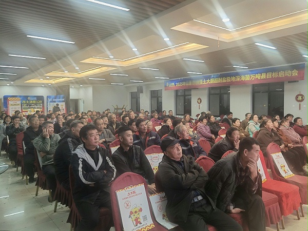 河北新品发布会-土大厨 (3)