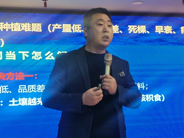 河北新品发布会-土大厨 (2)