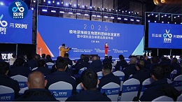 极地深海微生物肥料团体标准宣贯暨中国抗盐生根菌品类发布会在南昌成功举办