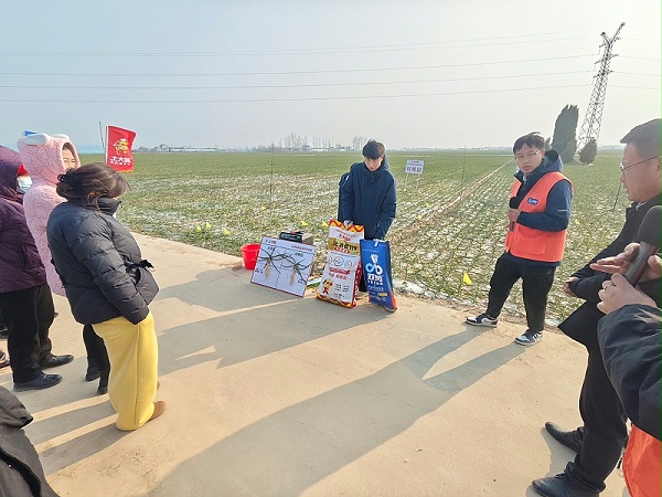 开春用菌剂-江苏观摩会1