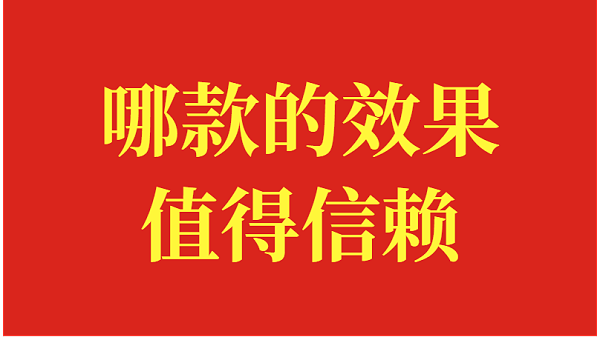 大量元素水溶肥，哪款效果值得信赖