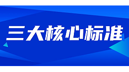 农资经销商，选择肥料企业的三大黄金法则