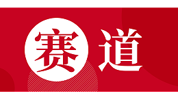未来农资市场的赛道到底是什么？