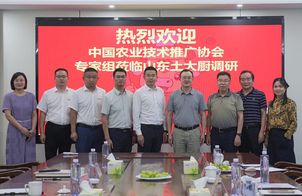 中国农业技术推广协会专家组到土大厨调研指导工作6