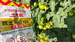 极地深海微生物肥料，什么时间用效果好？