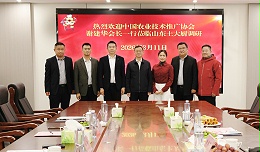 协会领导深入一线调研 点赞土大厨“极地深海菌”硬核科技