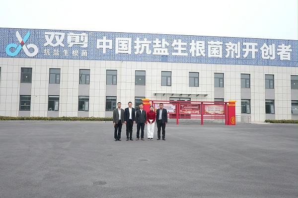 中国农业技术推广协会-土大厨厂区 (1)