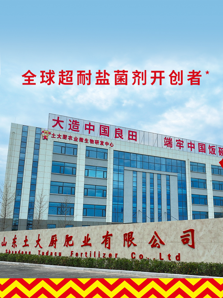 深知老百姓买肥2大优-大图