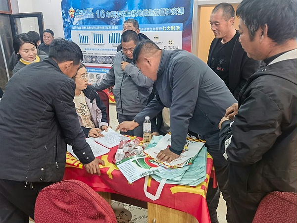 微生物菌剂-土大厨