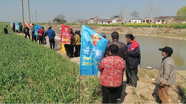微生物菌剂-土大厨