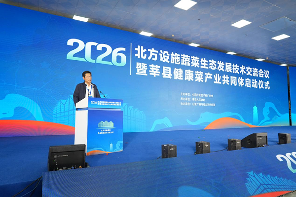 聊城市农业技术推广服务中心副主任柏呈林致辞