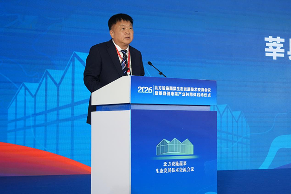 莘县人大常委会党组书记主任顾磊致辞