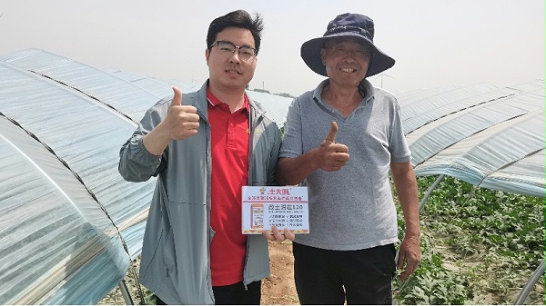 西瓜重茬用土大厨极地海洋菌 (2)